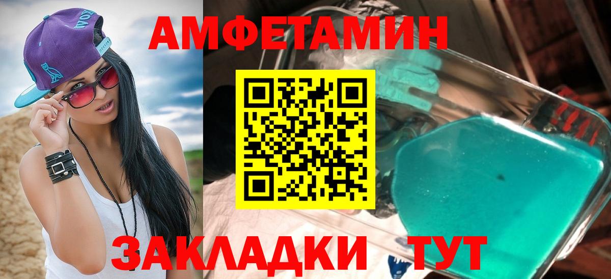 МЕФ кристаллы  Чусовой  Марихуана  Вход с VPN  ГАШИШ  Кокаин 