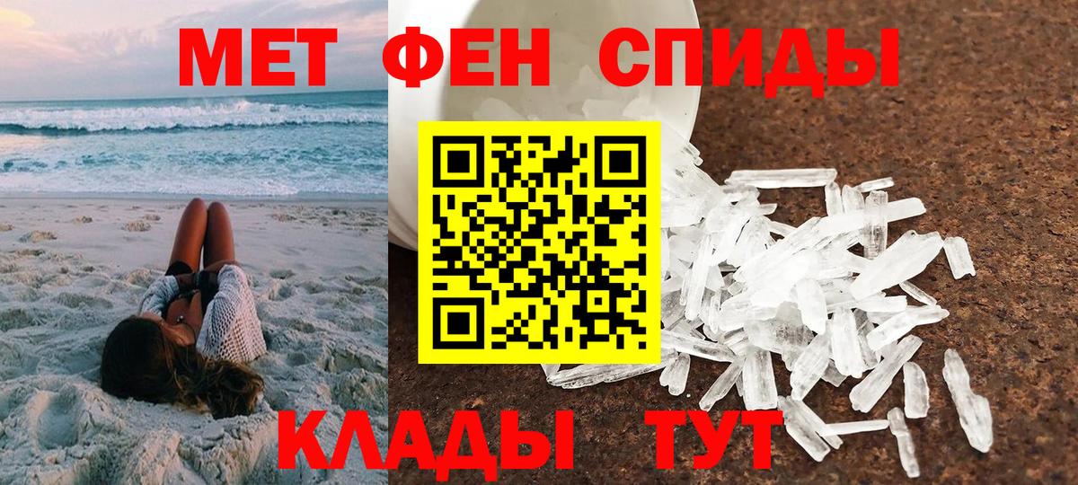 Амфетамин 98% Чусовой