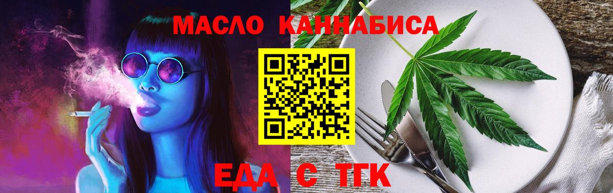 Canna-Cookies конопля Чусовой