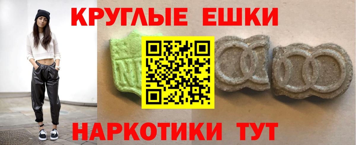 ЭКСТАЗИ  Ecstasy ешки  Чусовой  Вход с VPN  Ecstasy Дубай 