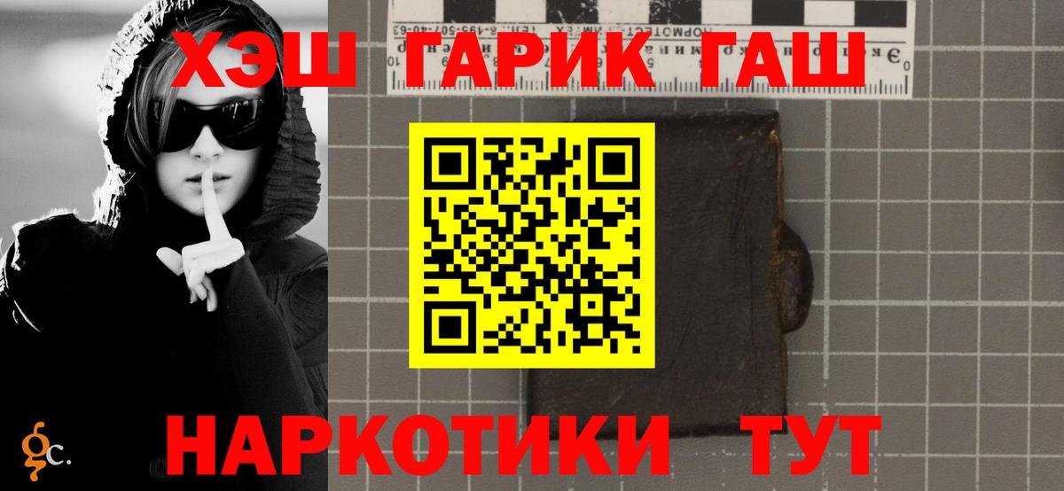 ГАШ индика сатива Чусовой