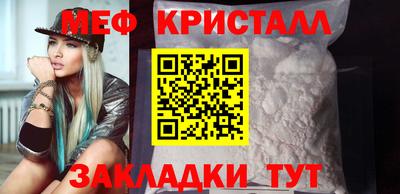 наркотики Бугуруслан