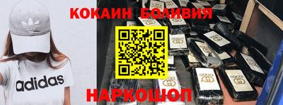 наркотики Бугуруслан