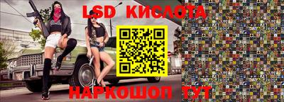 наркотики Бугуруслан
