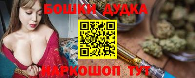 наркотики Бугуруслан