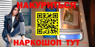 наркотики Бугуруслан