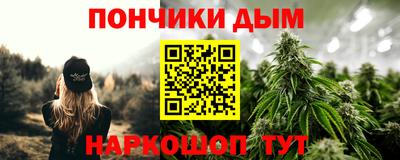 марихуана Бузулук