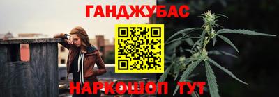 бошки Будённовск