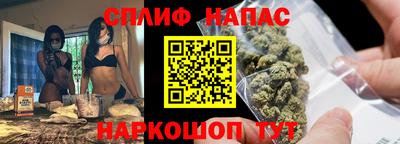 наркотики Бугуруслан
