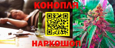 марихуана Бузулук