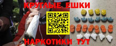 наркотики Бугуруслан