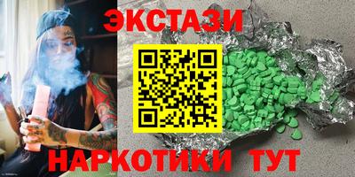 наркотики Бугуруслан