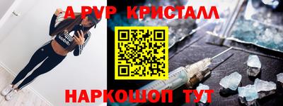 марихуана Бузулук