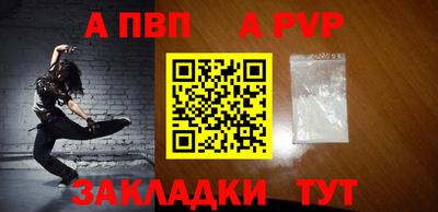 мефедрон VHQ Моздок