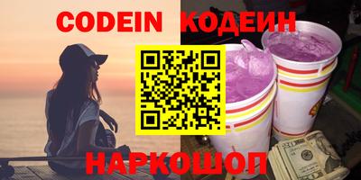 наркотики Бугуруслан