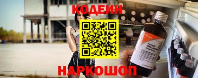 наркотики Бугуруслан