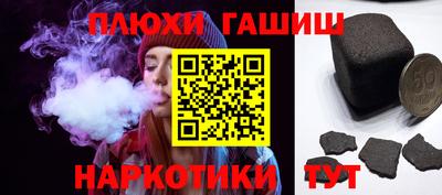 бошки Будённовск