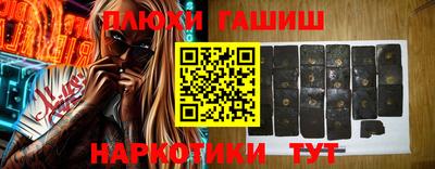 марихуана Бузулук