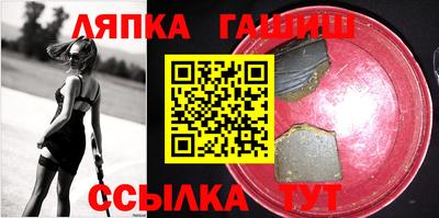 марихуана Бузулук