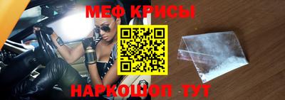 эйфоретик Можайск