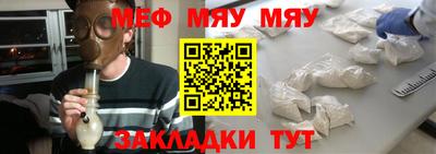 марихуана Бузулук