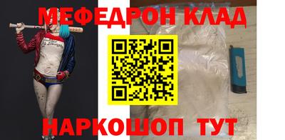 наркотики Бугуруслан