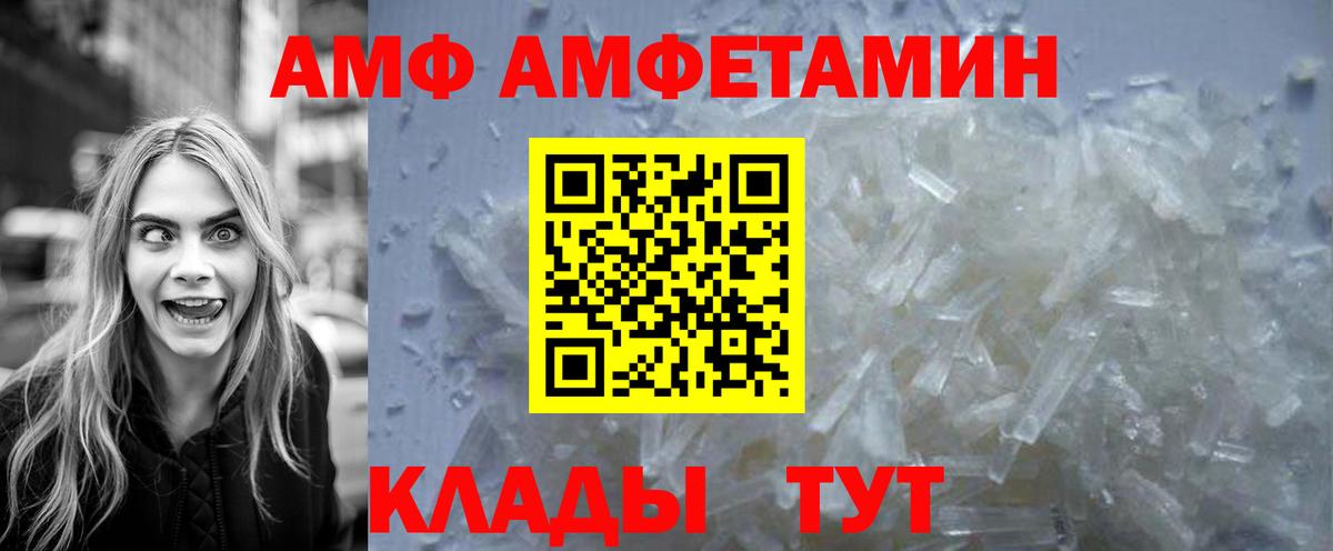 Метамфетамин  Первитин винт  Вход с VPN  Чусовой  Первитин винт 