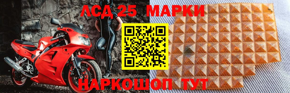 Марки N-bome 1,8мг  Марки N-bome 1,8мг  Чусовой  Марки 25I-NBOMe  Вход с VPN 
