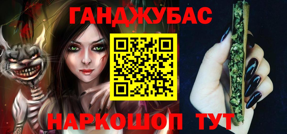 МАРИХУАНА индика Чусовой