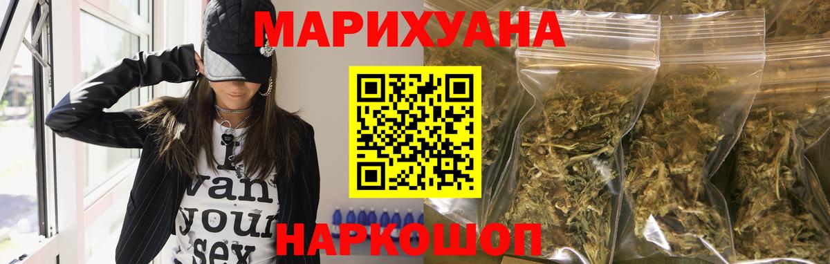 Конопля сатива  Бошки марихуана план  Чусовой  Каннабис LSD WEED  Канабис VHQ  Вход с VPN 