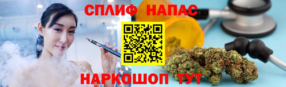 Мефедрон Чусовой